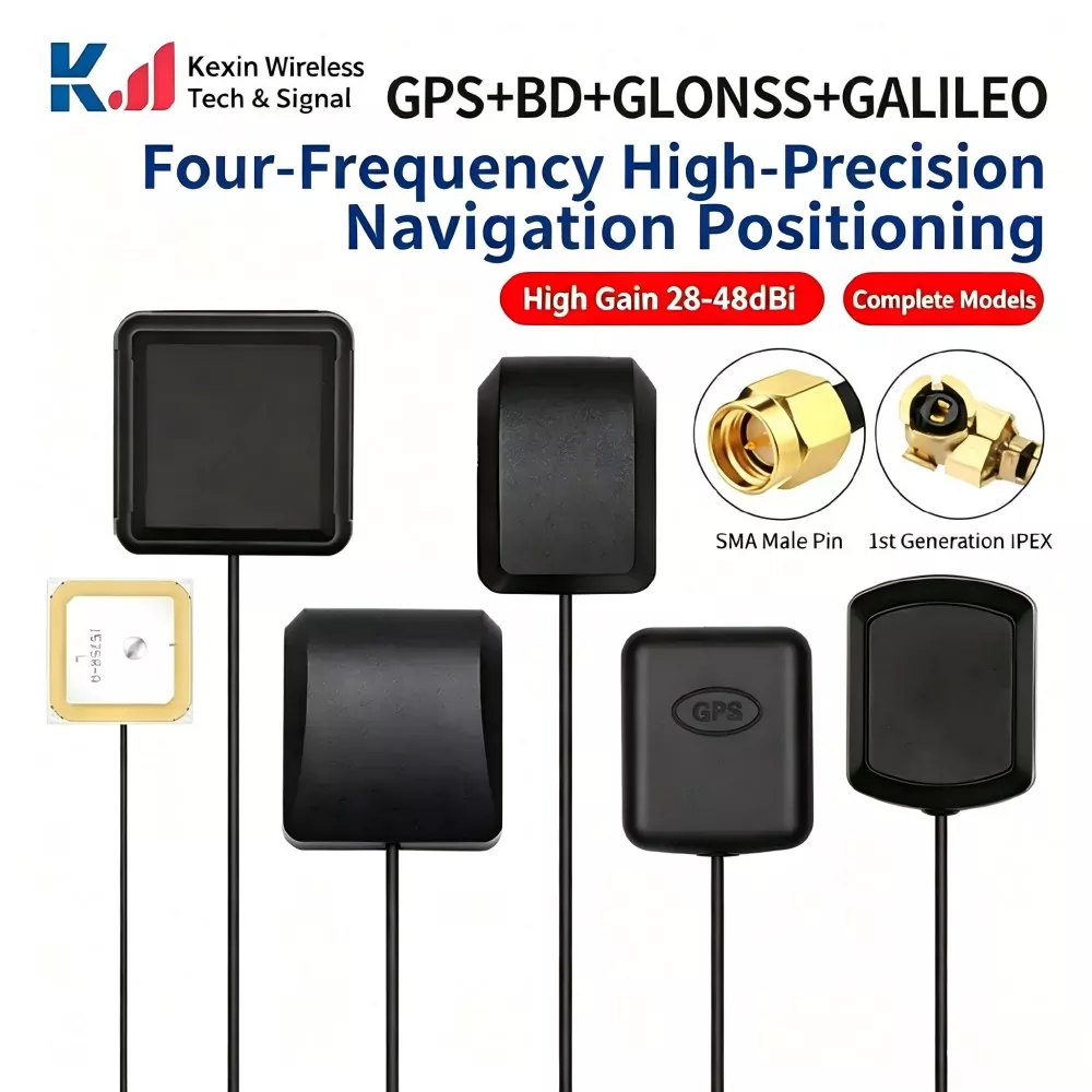 GPS بیرونی اینٹینا