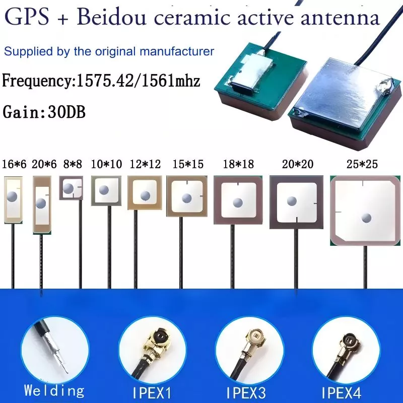ٹیبلٹ GPS/BD پوزیشننگ اینٹینا
